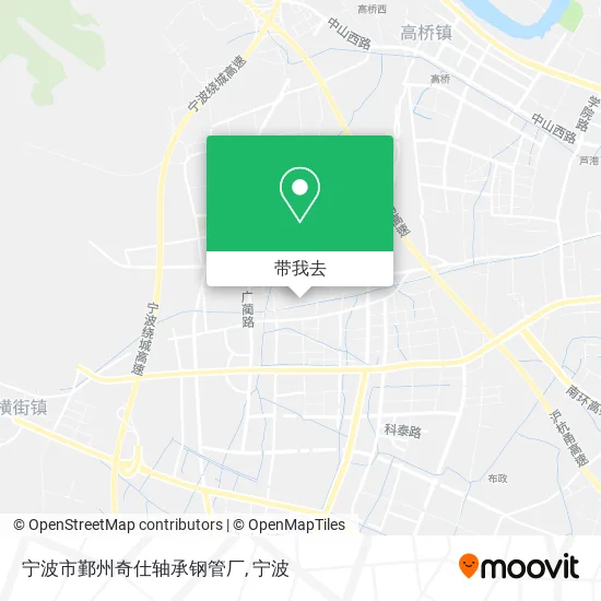 宁波市鄞州奇仕轴承钢管厂地图