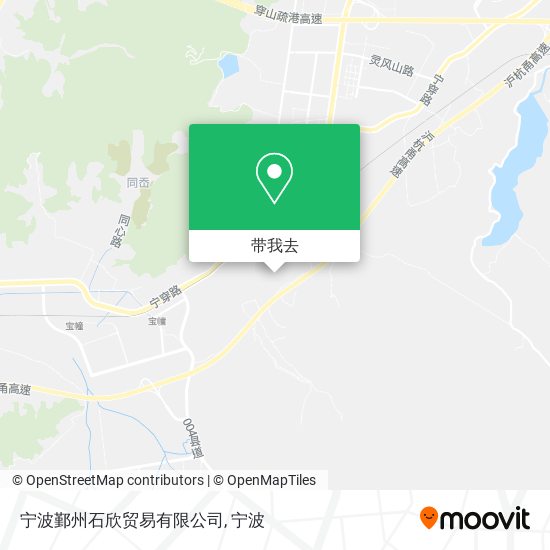宁波鄞州石欣贸易有限公司地图