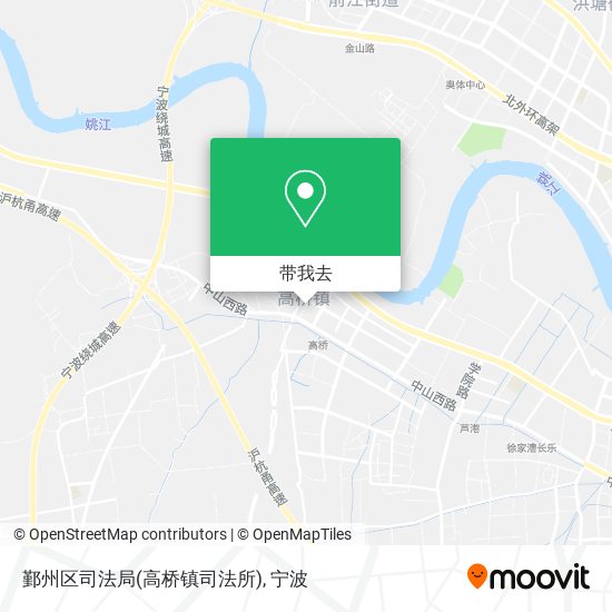 鄞州区司法局(高桥镇司法所)地图