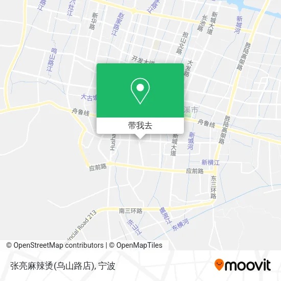 张亮麻辣烫(乌山路店)地图