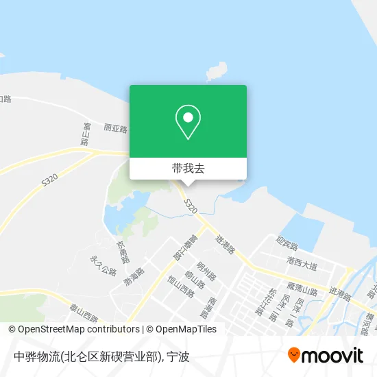 中骅物流(北仑区新碶营业部)地图