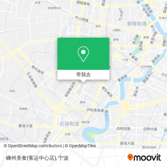 嵊州美食(客运中心店)地图