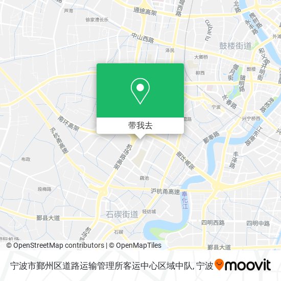 宁波市鄞州区道路运输管理所客运中心区域中队地图