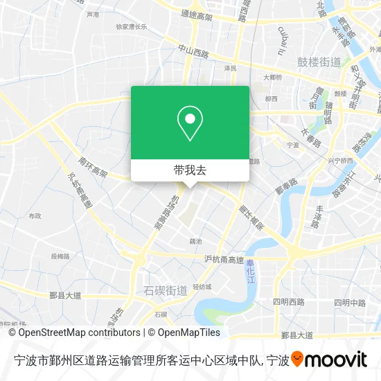 宁波市鄞州区道路运输管理所客运中心区域中队地图