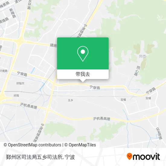 鄞州区司法局五乡司法所地图