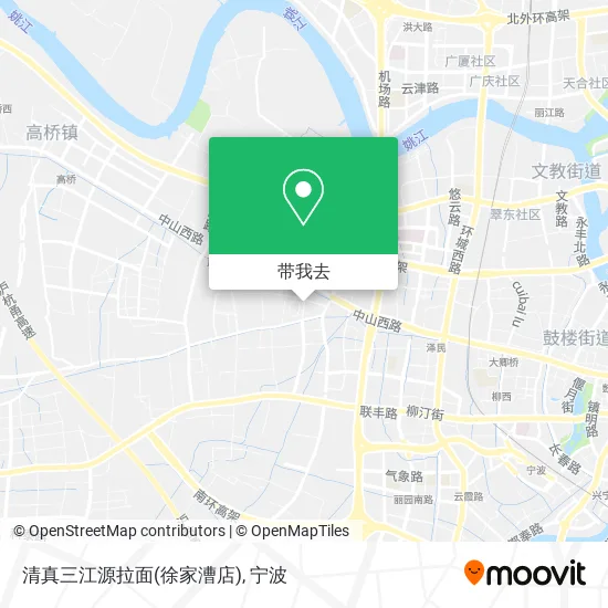 清真三江源拉面(徐家漕店)地图
