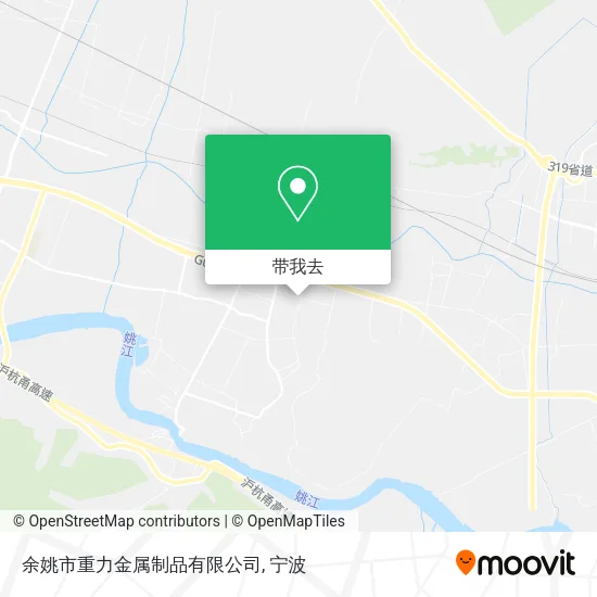 余姚市重力金属制品有限公司地图