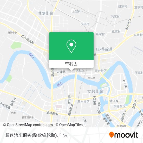 超速汽车服务(路欧锋轮胎)地图