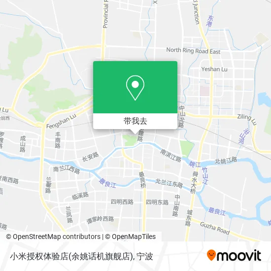小米授权体验店(余姚话机旗舰店)地图
