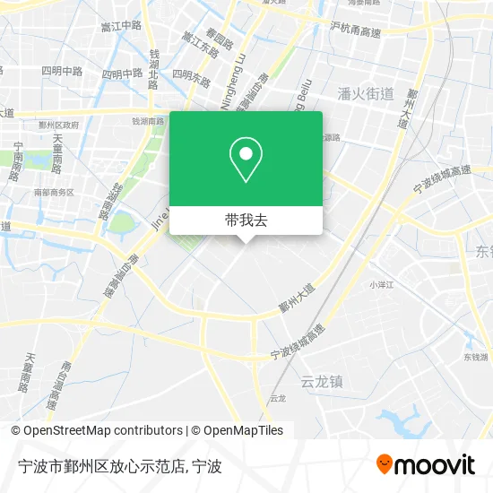 宁波市鄞州区放心示范店地图