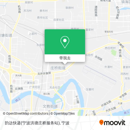 韵达快递(宁波洪塘庄桥服务站)地图