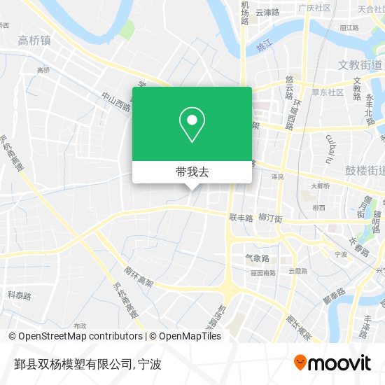 鄞县双杨模塑有限公司地图