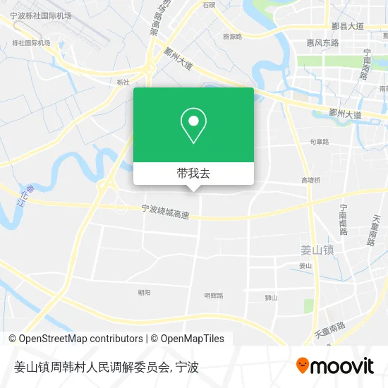 姜山镇周韩村人民调解委员会地图