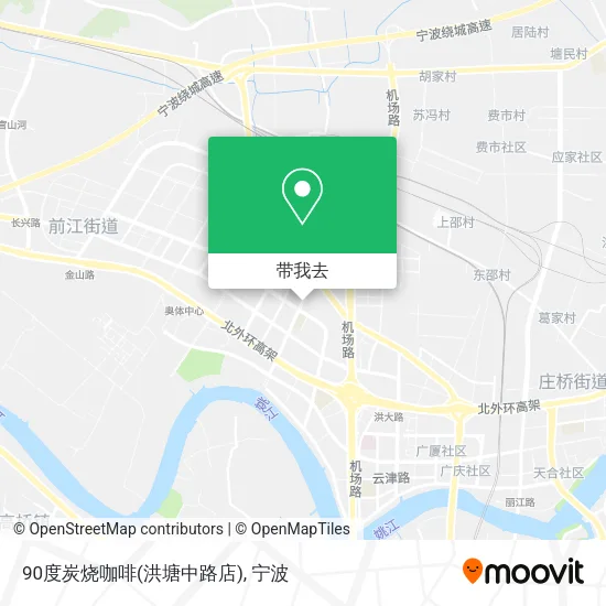 90度炭烧咖啡(洪塘中路店)地图