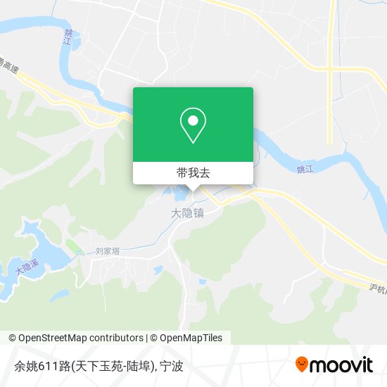 余姚611路(天下玉苑-陆埠)地图