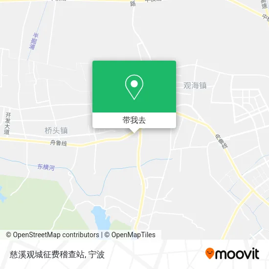 慈溪观城征费稽查站地图