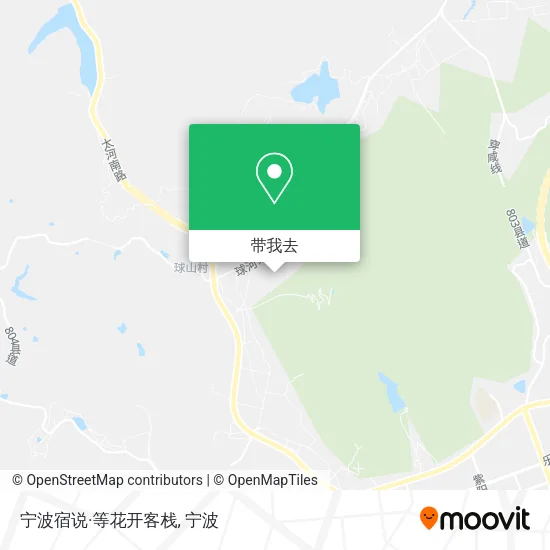 宁波宿说·等花开客栈地图