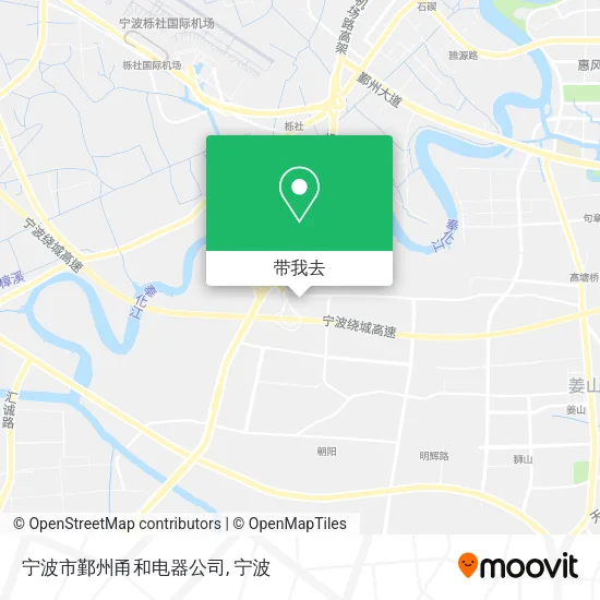 宁波市鄞州甬和电器公司地图