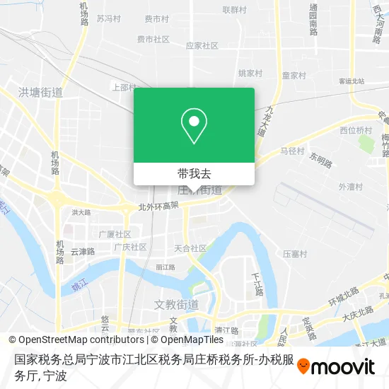 国家税务总局宁波市江北区税务局庄桥税务所-办税服务厅地图