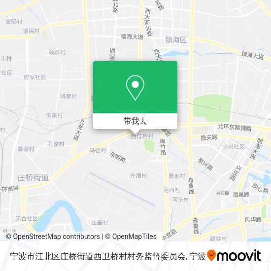 宁波市江北区庄桥街道西卫桥村村务监督委员会地图