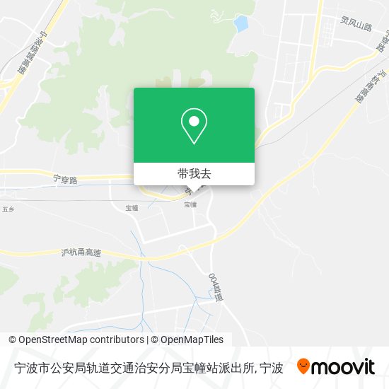 宁波市公安局轨道交通治安分局宝幢站派出所地图