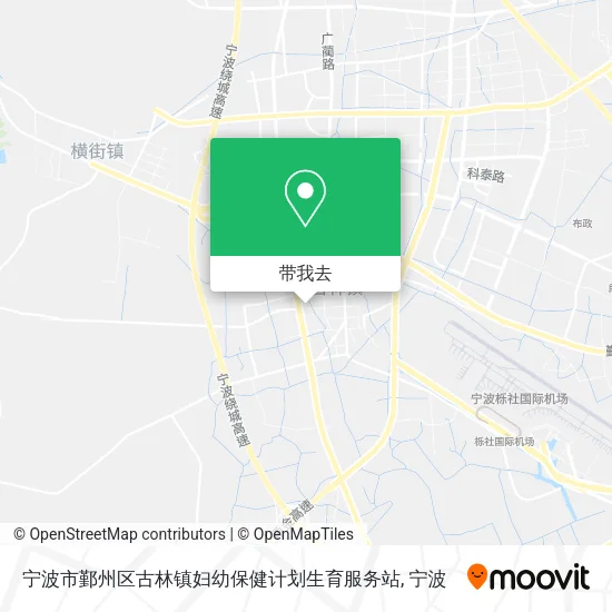 宁波市鄞州区古林镇妇幼保健计划生育服务站地图