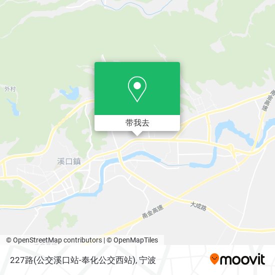 227路(公交溪口站-奉化公交西站)地图