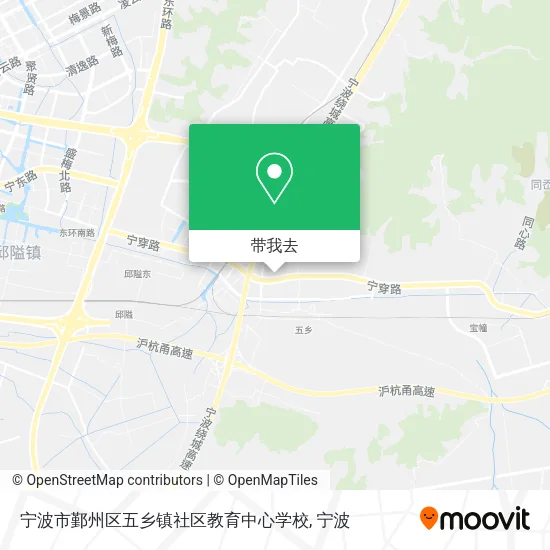 宁波市鄞州区五乡镇社区教育中心学校地图