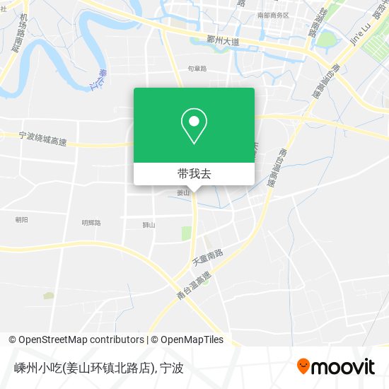 嵊州小吃(姜山环镇北路店)地图