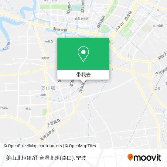 姜山北枢纽/甬台温高速(路口)地图
