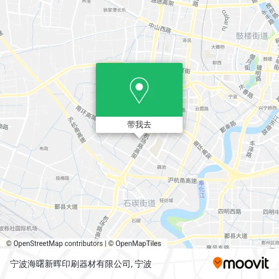 宁波海曙新晖印刷器材有限公司地图
