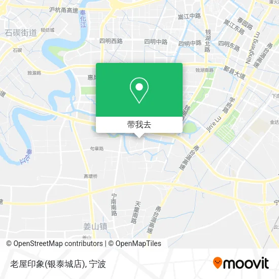 老屋印象(银泰城店)地图