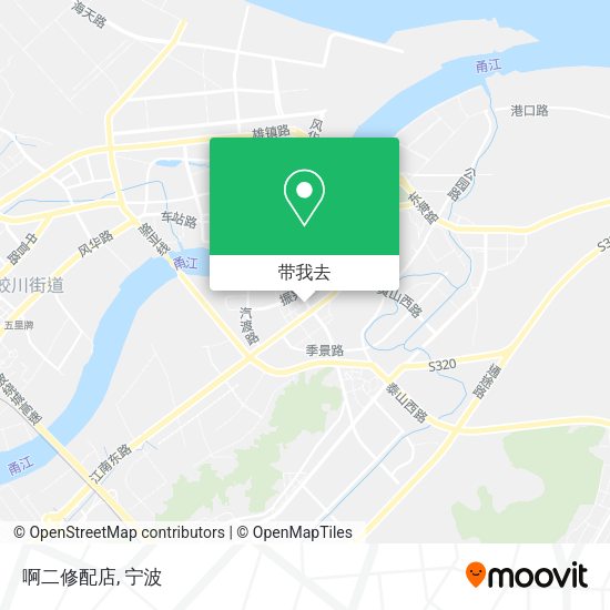 啊二修配店地图