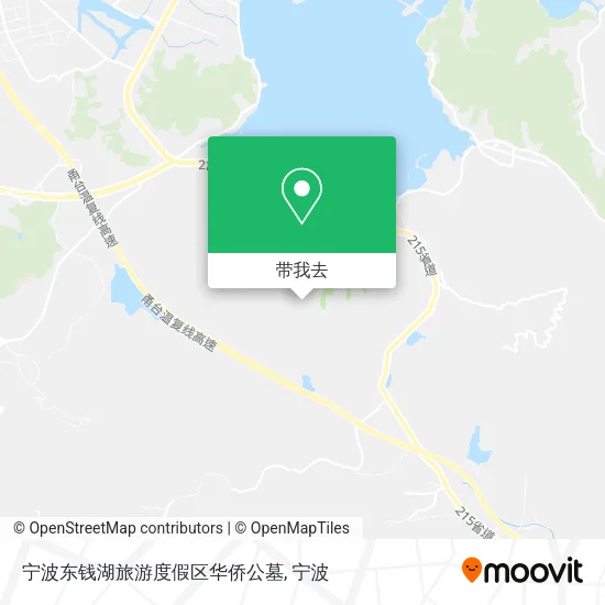 宁波东钱湖旅游度假区华侨公墓地图