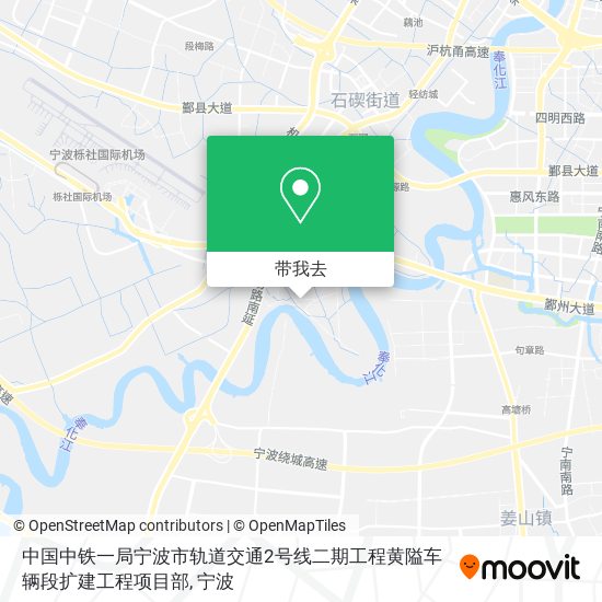 中国中铁一局宁波市轨道交通2号线二期工程黄隘车辆段扩建工程项目部地图