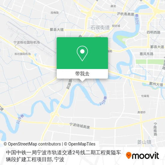 中国中铁一局宁波市轨道交通2号线二期工程黄隘车辆段扩建工程项目部地图