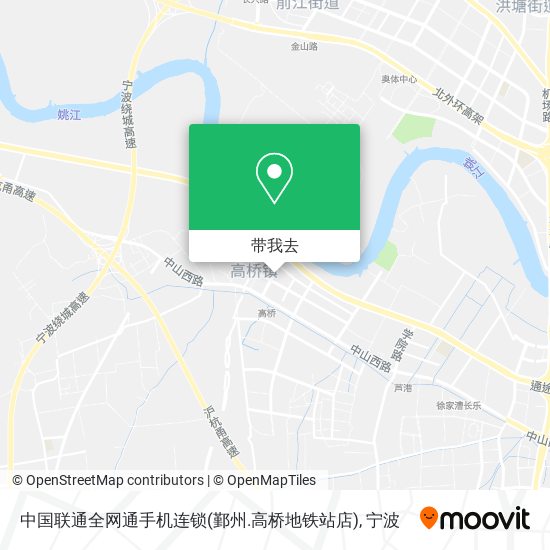 中国联通全网通手机连锁(鄞州.高桥地铁站店)地图