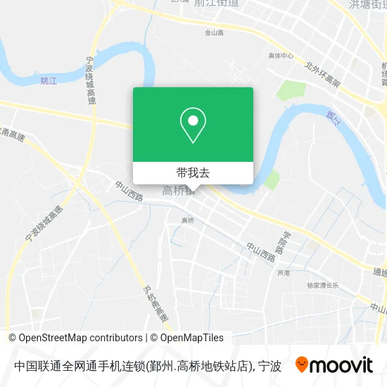 中国联通全网通手机连锁(鄞州.高桥地铁站店)地图