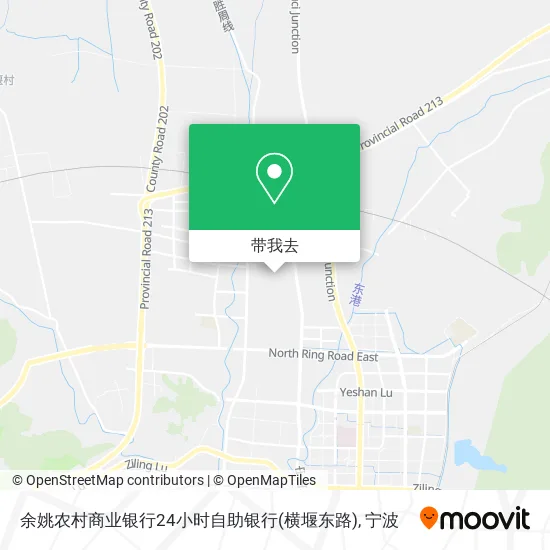 余姚农村商业银行24小时自助银行(横堰东路)地图