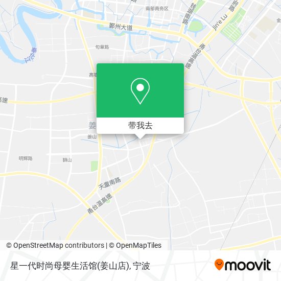 星一代时尚母婴生活馆(姜山店)地图