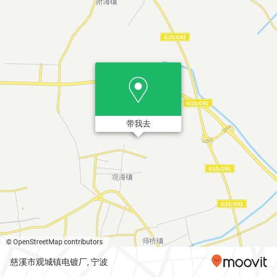慈溪市观城镇电镀厂地图
