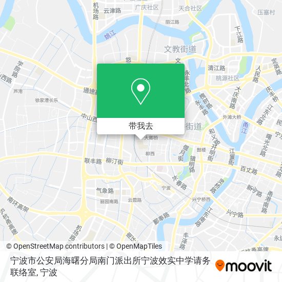 宁波市公安局海曙分局南门派出所宁波效实中学请务联络室地图