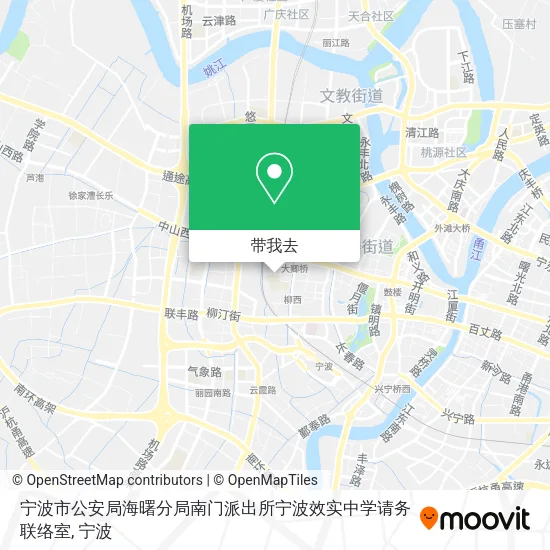 宁波市公安局海曙分局南门派出所宁波效实中学请务联络室地图
