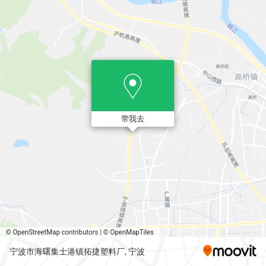 宁波市海曙集士港镇拓捷塑料厂地图