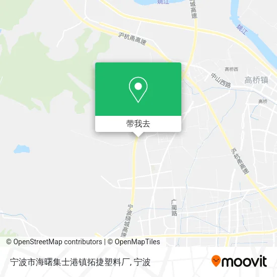 宁波市海曙集士港镇拓捷塑料厂地图