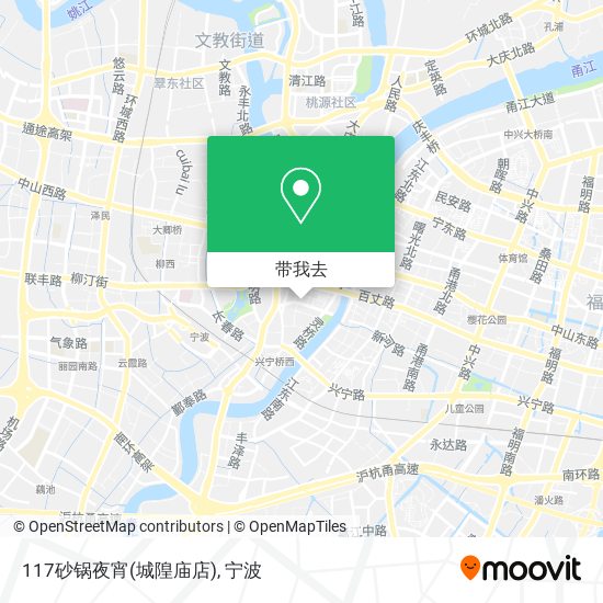 117砂锅夜宵(城隍庙店)地图