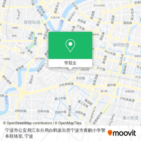 宁波市公安局江东分局白鹤派出所宁波市黄鹂小学警务联络室地图