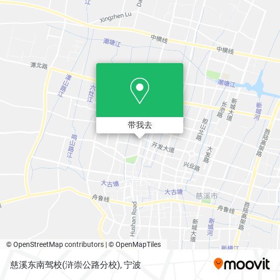 慈溪东南驾校(浒崇公路分校)地图