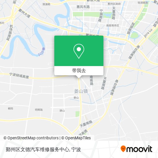 鄞州区文德汽车维修服务中心地图