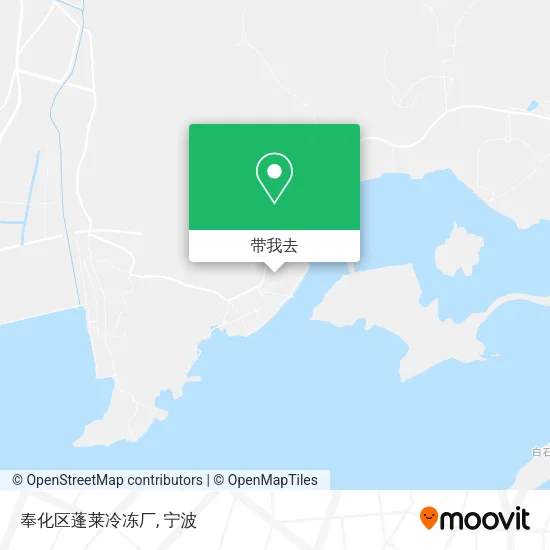 奉化区蓬莱冷冻厂地图